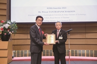 For the memory of KONA Award presentation ceremony. 